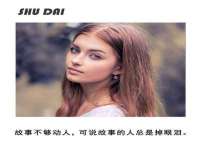 淮安婷云婷广告传媒有限公司