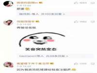 淮安婷云婷广告传媒有限公司