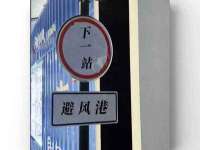 淮安婷云婷广告传媒有限公司