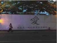 淮安婷云婷广告传媒有限公司