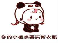 淮安婷云婷广告传媒有限公司