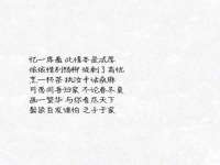 淮安婷云婷广告传媒有限公司