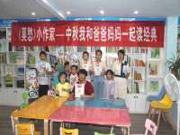 淮安婷云婷广告传媒有限公司