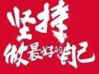 淮安婷云婷广告传媒有限公司