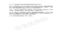 淮安婷云婷广告传媒有限公司