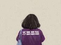 淮安婷云婷广告传媒有限公司