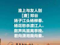 淮安婷云婷广告传媒有限公司