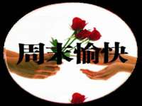 淮安婷云婷广告传媒有限公司