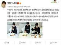 淮安婷云婷广告传媒有限公司