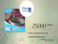 淮安婷云婷广告传媒有限公司
