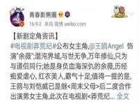 淮安婷云婷广告传媒有限公司