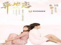 淮安婷云婷广告传媒有限公司