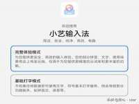 淮安婷云婷广告传媒有限公司