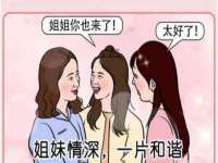 淮安婷云婷广告传媒有限公司