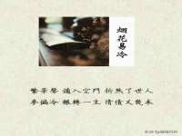 淮安婷云婷广告传媒有限公司