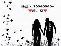 淮安婷云婷广告传媒有限公司