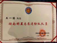 淮安婷云婷广告传媒有限公司