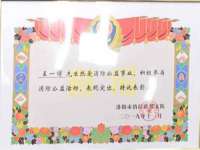 淮安婷云婷广告传媒有限公司