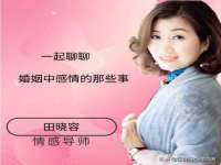淮安婷云婷广告传媒有限公司