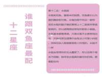 淮安婷云婷广告传媒有限公司
