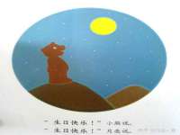 淮安婷云婷广告传媒有限公司