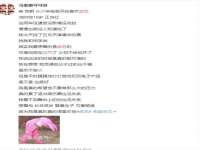 淮安婷云婷广告传媒有限公司