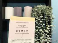 淮安婷云婷广告传媒有限公司
